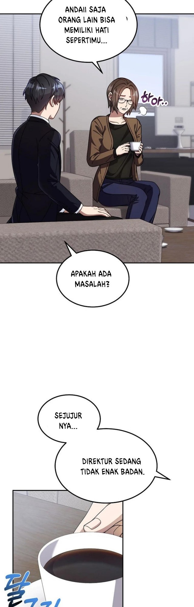 The Newbie Is Too Strong Chapter 01 page 15