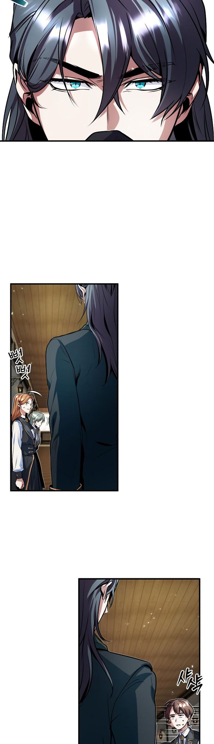 Academy’s Undercover Professor Chapter 05 page 78