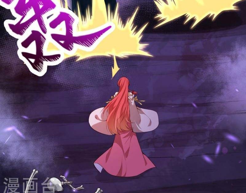 Against the Gods Chapter 478 page 25