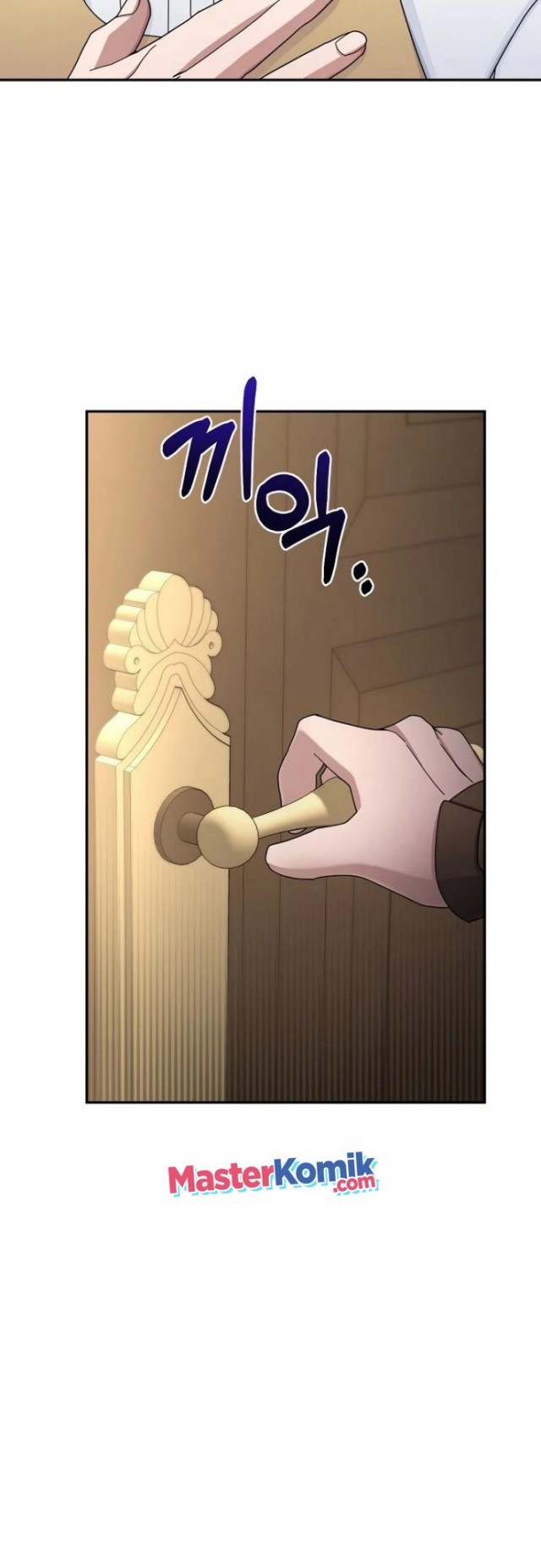 The Newbie Is Too Strong Chapter 19 page 51