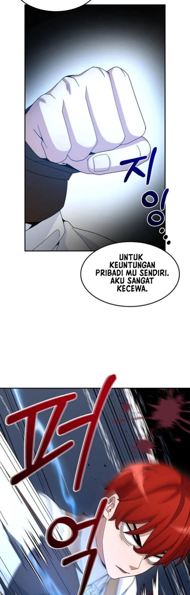 The Newbie Is Too Strong Chapter 18 page 20