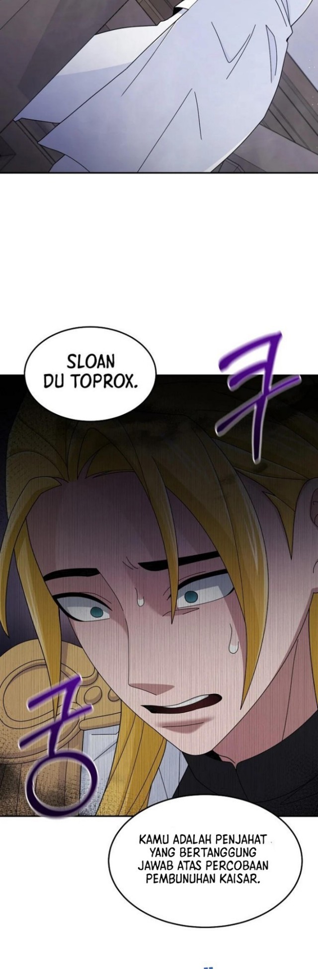 The Newbie Is Too Strong Chapter 18 page 4