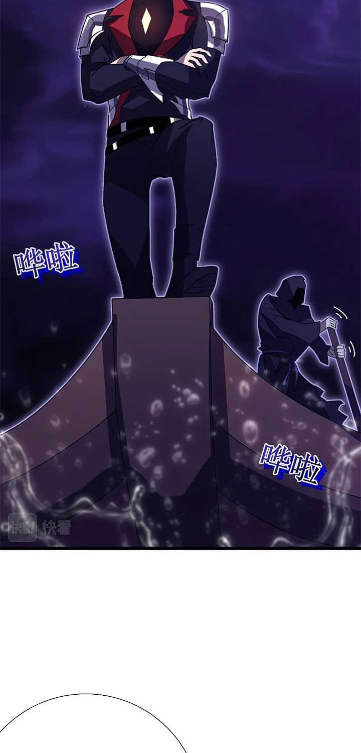 My Path to Killing God in Otherworld Chapter 48 page 47