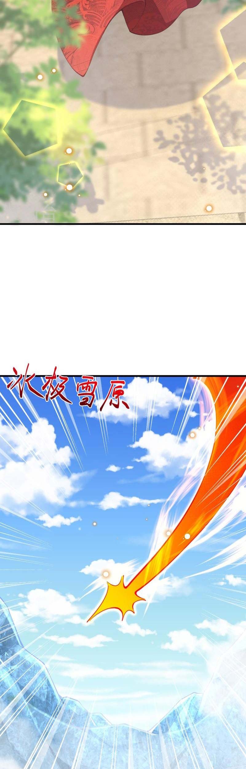 Against the Gods Chapter 480 page 6