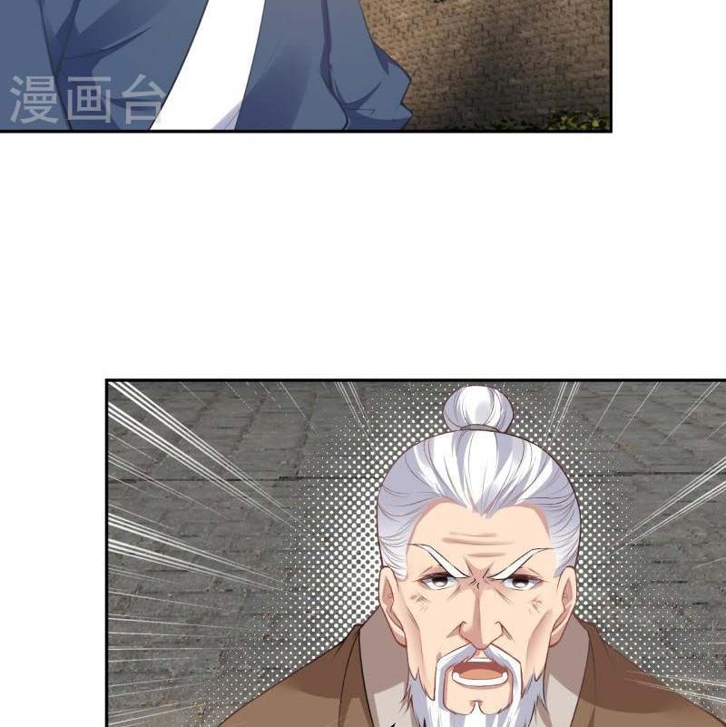 Against the Gods Chapter 481 page 3