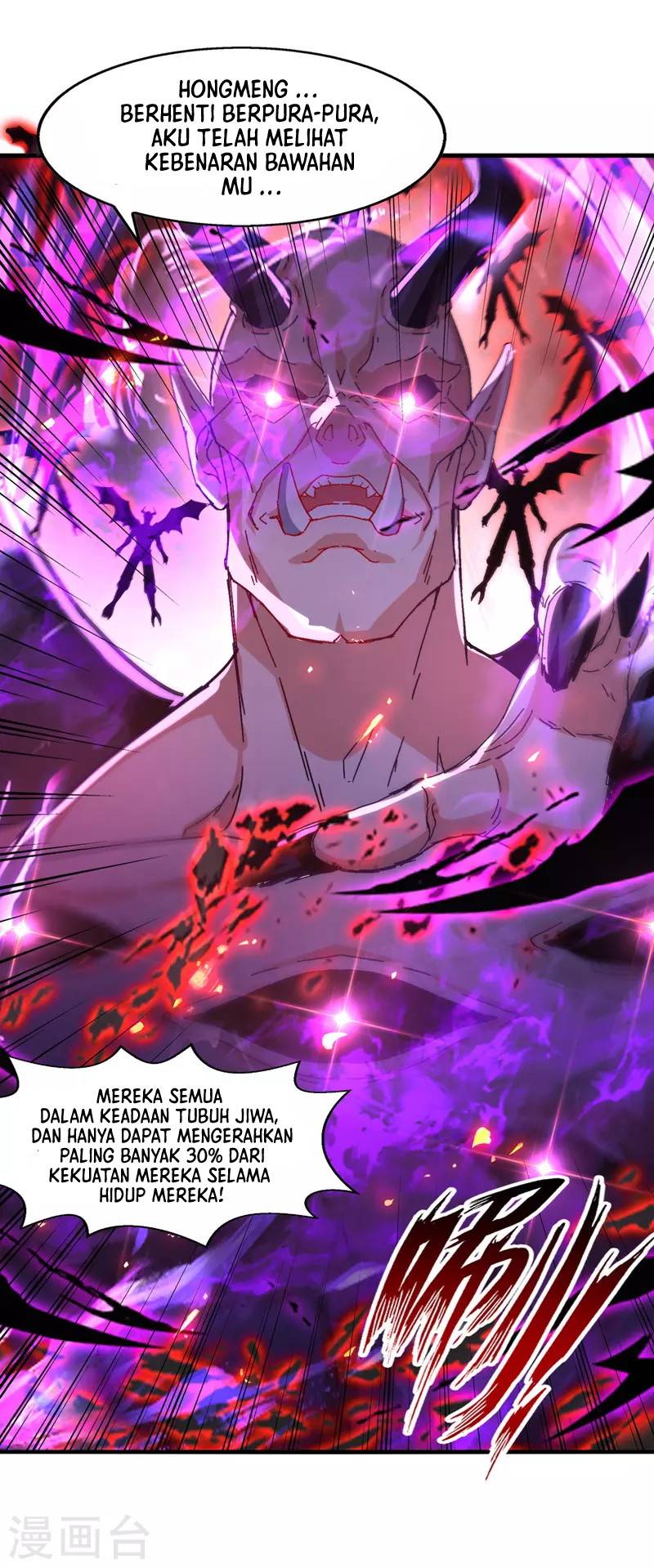 Against The Heaven Supreme Chapter 69 page 4