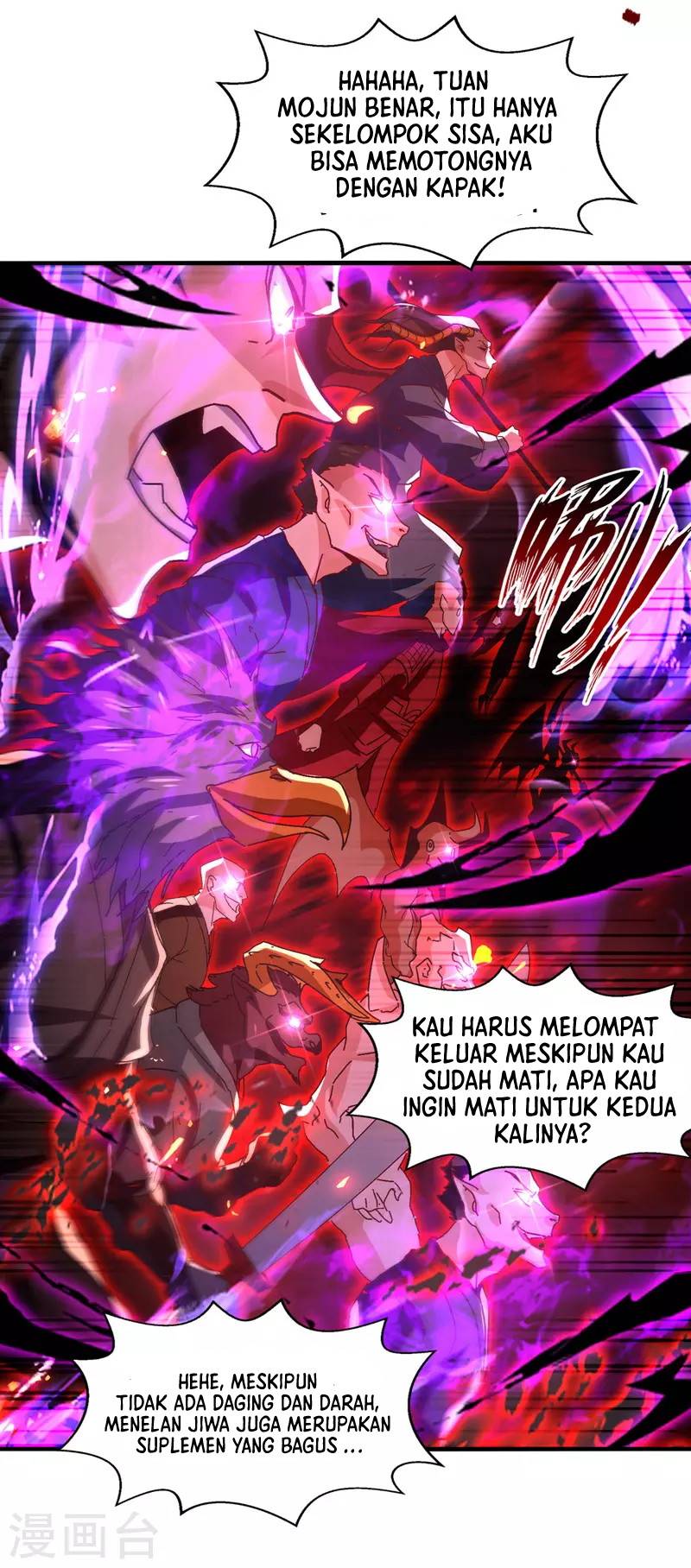 Against The Heaven Supreme Chapter 69 page 6