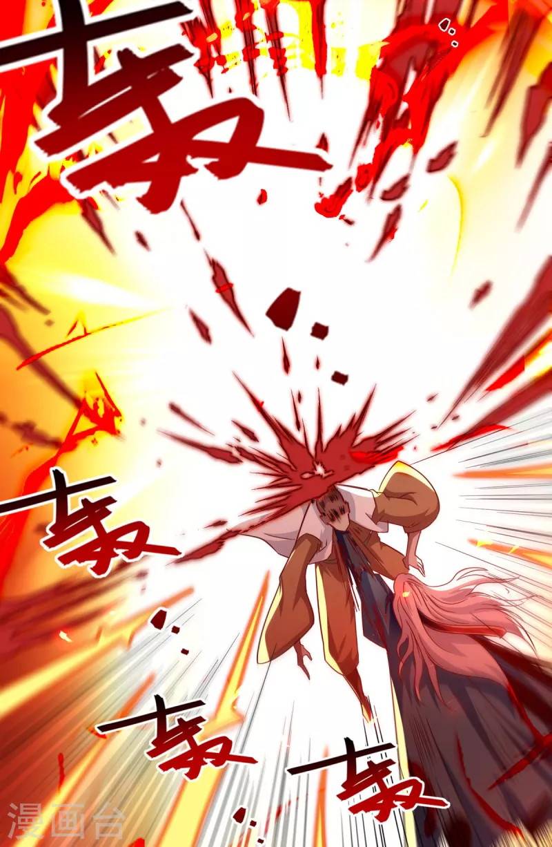 Against The Heaven Supreme Chapter 65 page 20