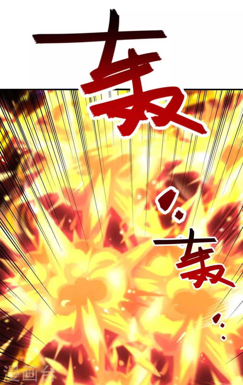 Against The Heaven Supreme Chapter 65 page 3