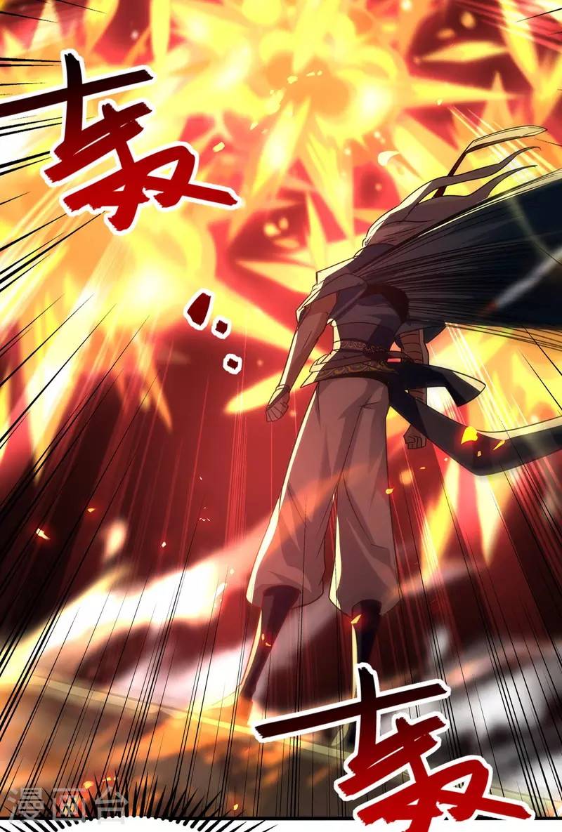 Against The Heaven Supreme Chapter 65 page 4