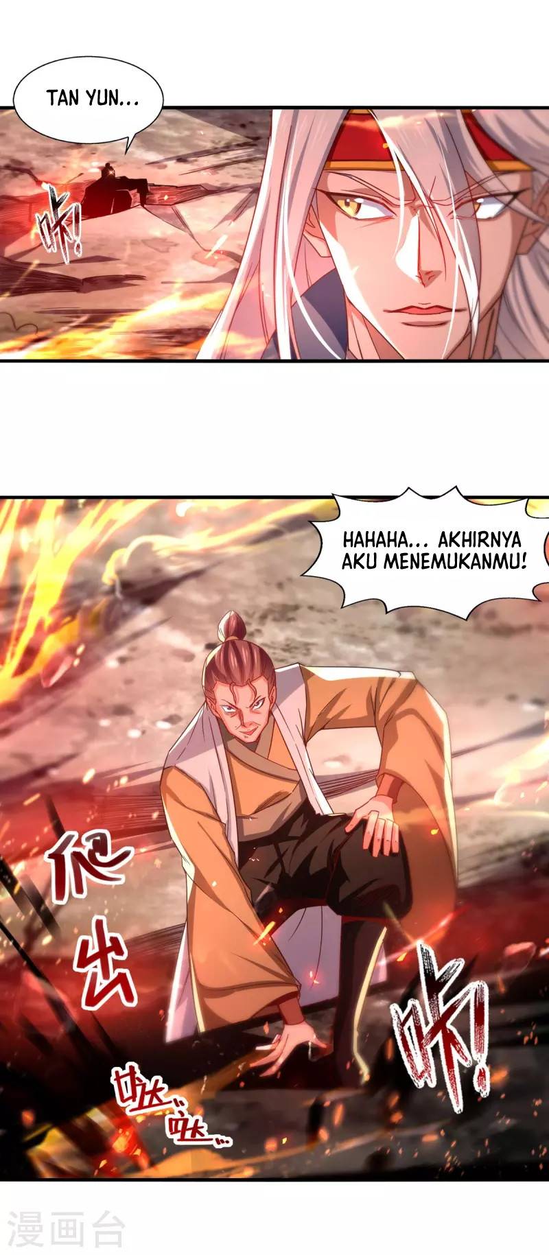 Against The Heaven Supreme Chapter 65 page 6