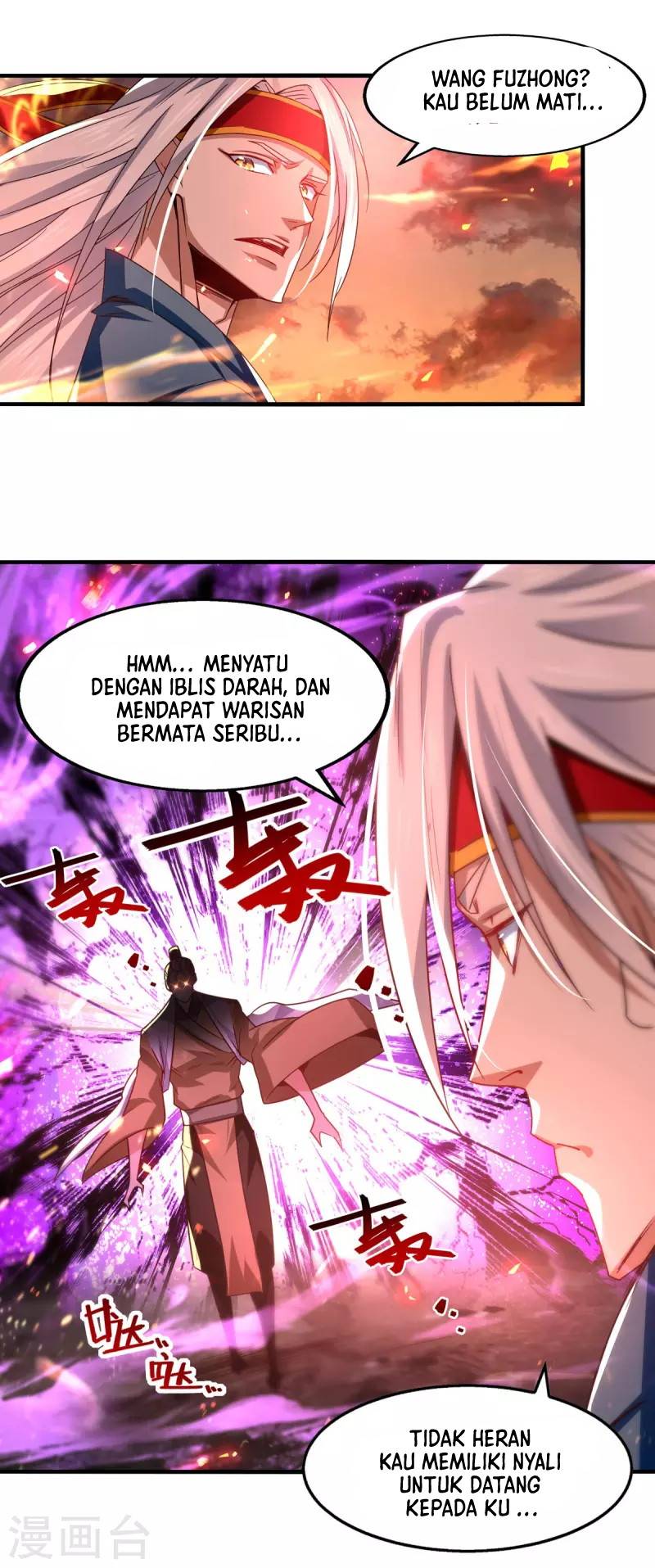 Against The Heaven Supreme Chapter 65 page 7