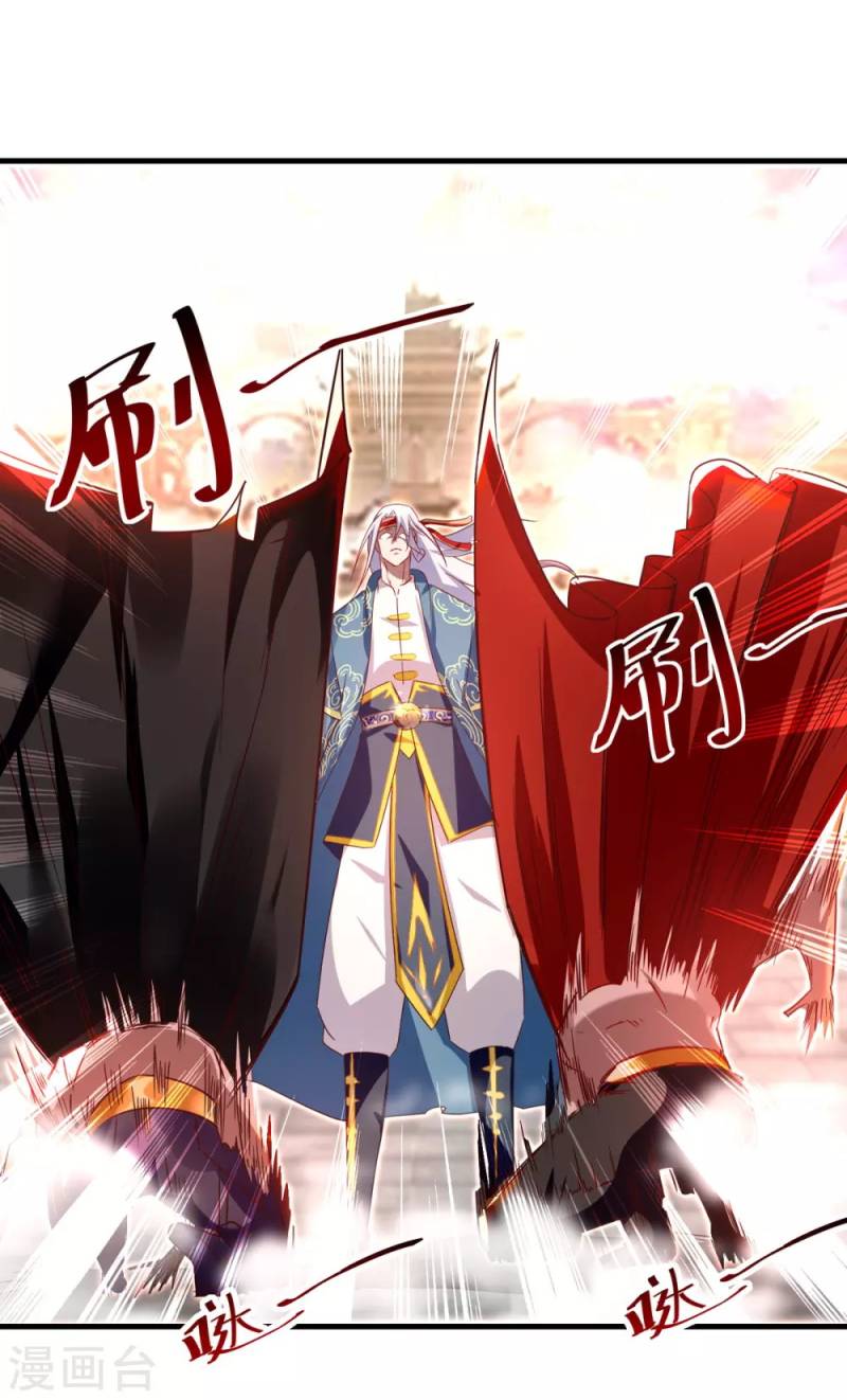 Against The Heaven Supreme Chapter 62 page 10