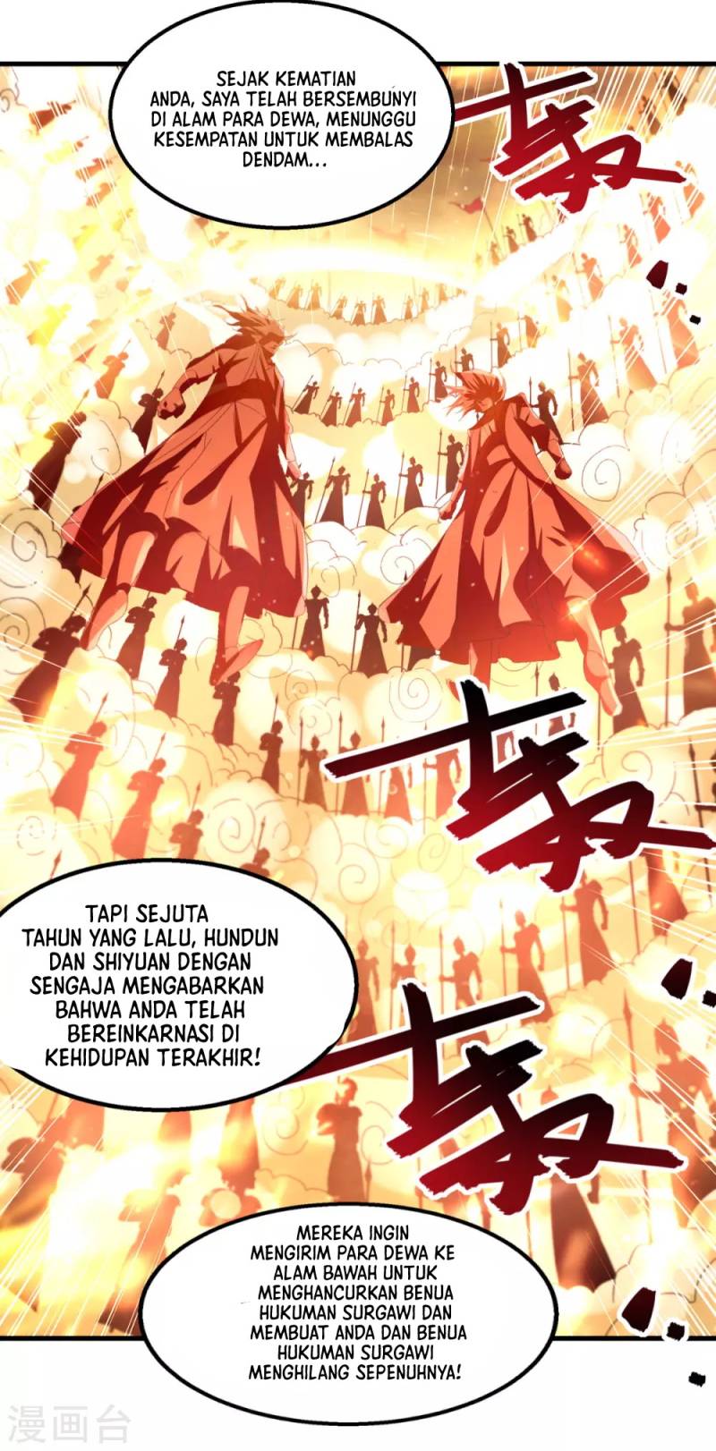 Against The Heaven Supreme Chapter 62 page 20