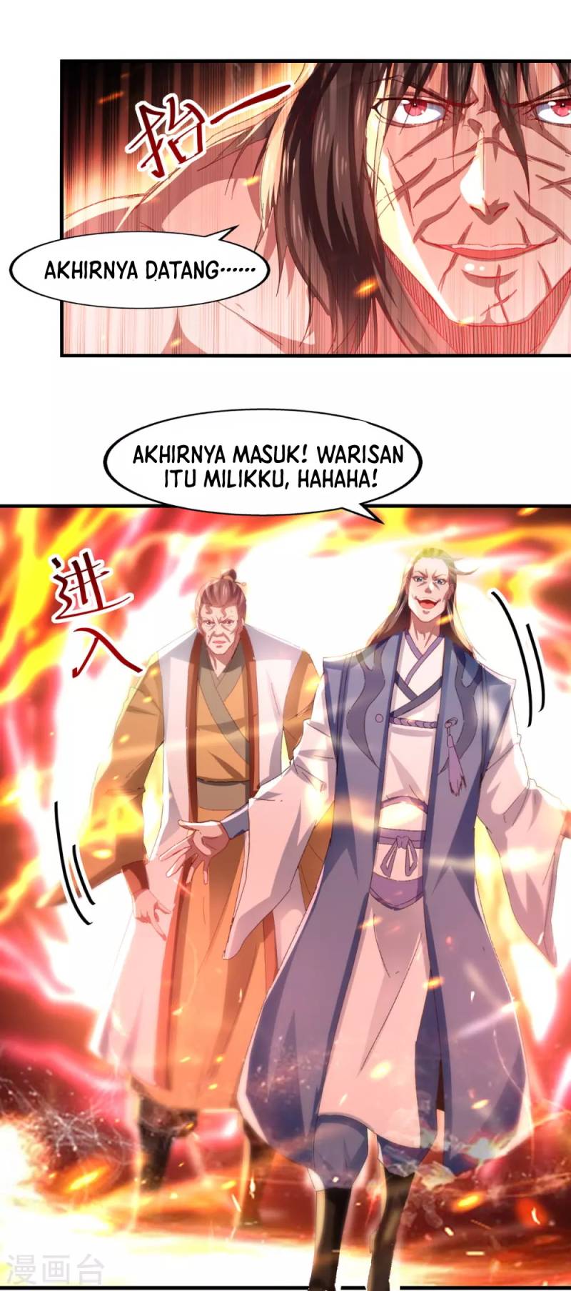 Against The Heaven Supreme Chapter 62 page 27