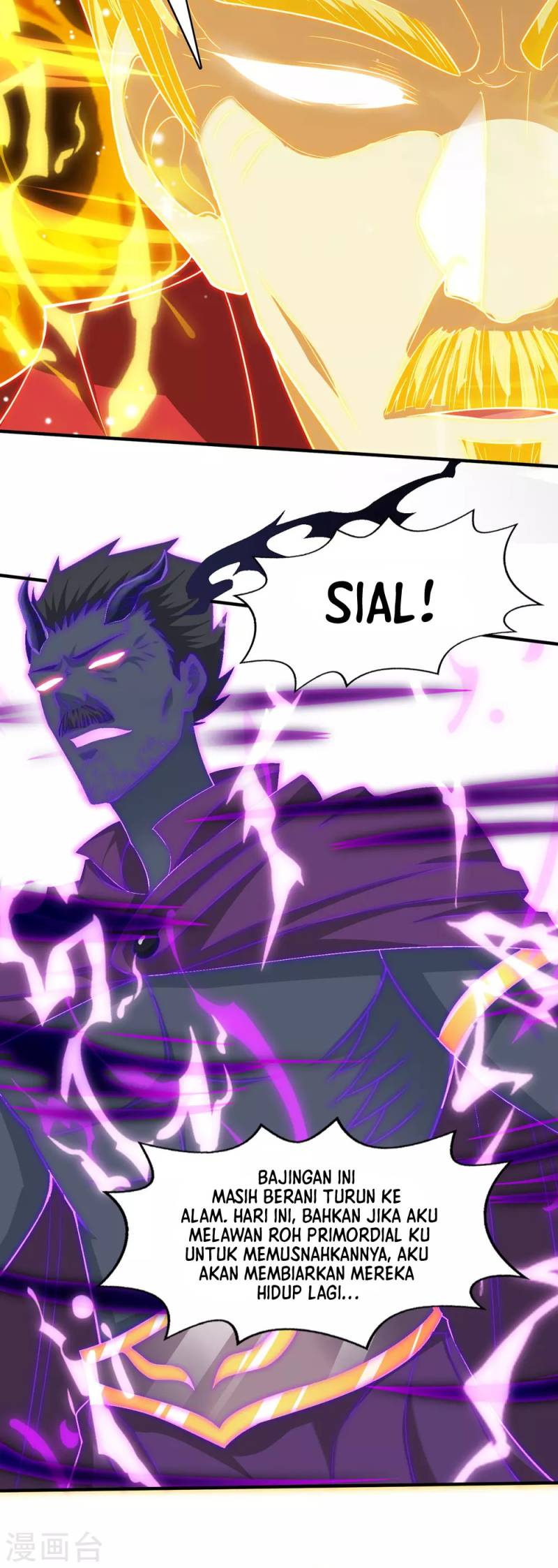 Against The Heaven Supreme Chapter 61 page 12