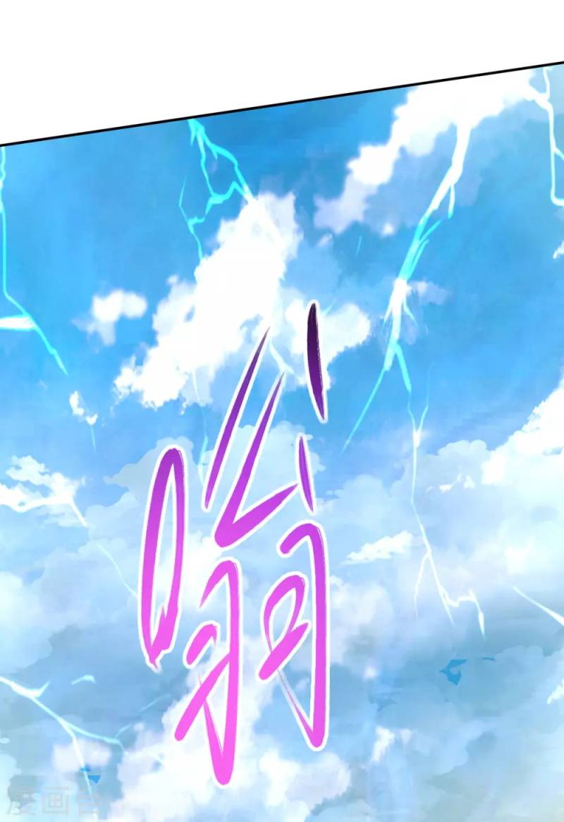 Against The Heaven Supreme Chapter 61 page 8
