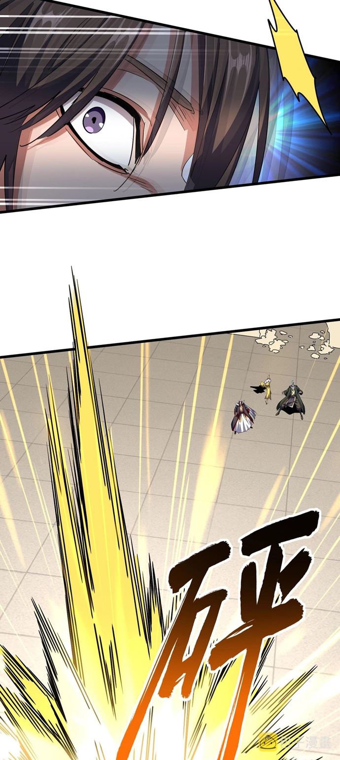 Magic Emperor Chapter 298 page 10
