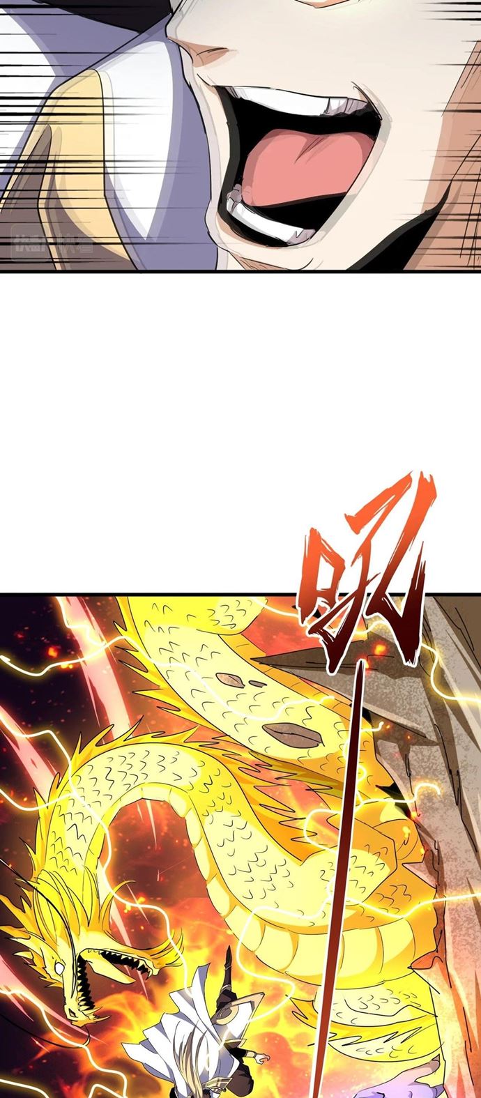 Magic Emperor Chapter 298 page 29
