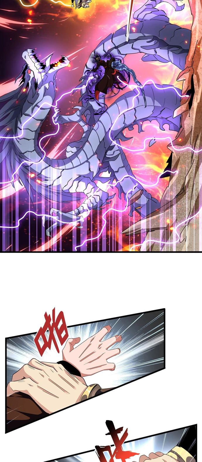 Magic Emperor Chapter 298 page 30