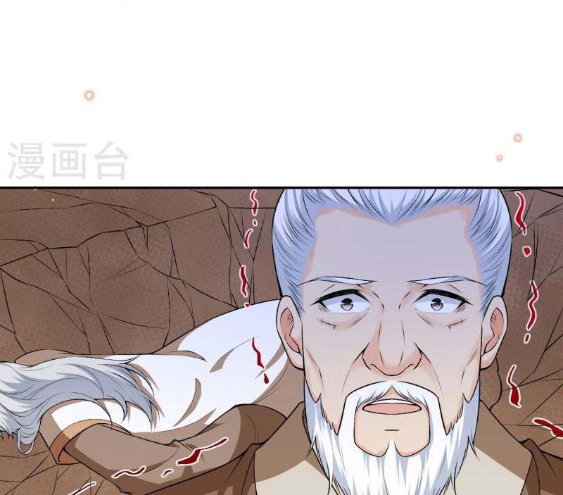 Against the Gods Chapter 484 page 3