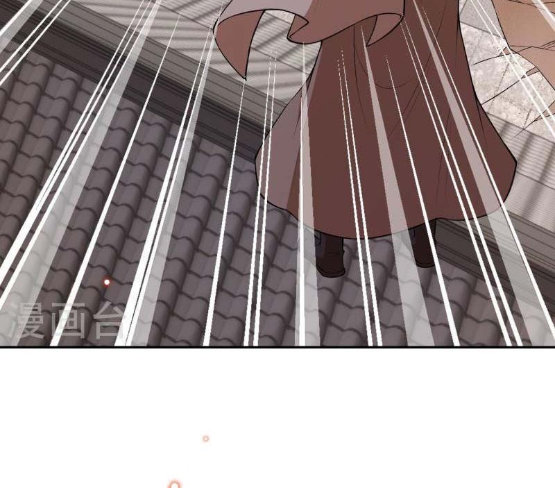Against the Gods Chapter 484 page 9