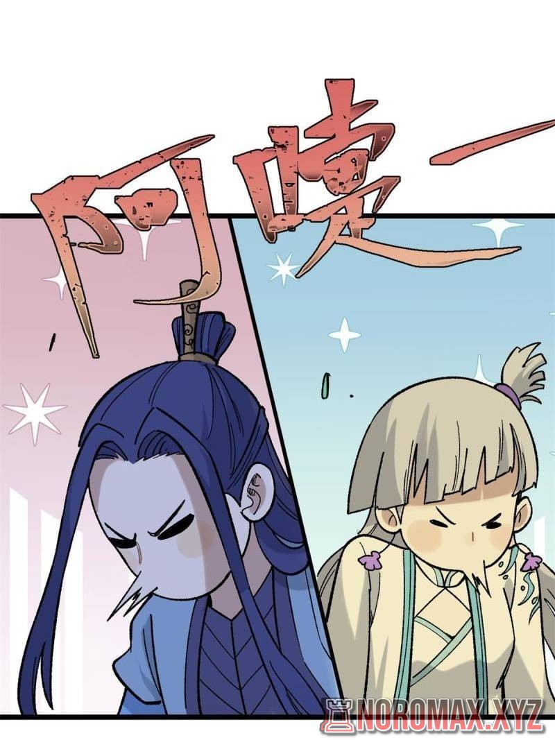 All Hail the Sect Leader Chapter 157 page 10