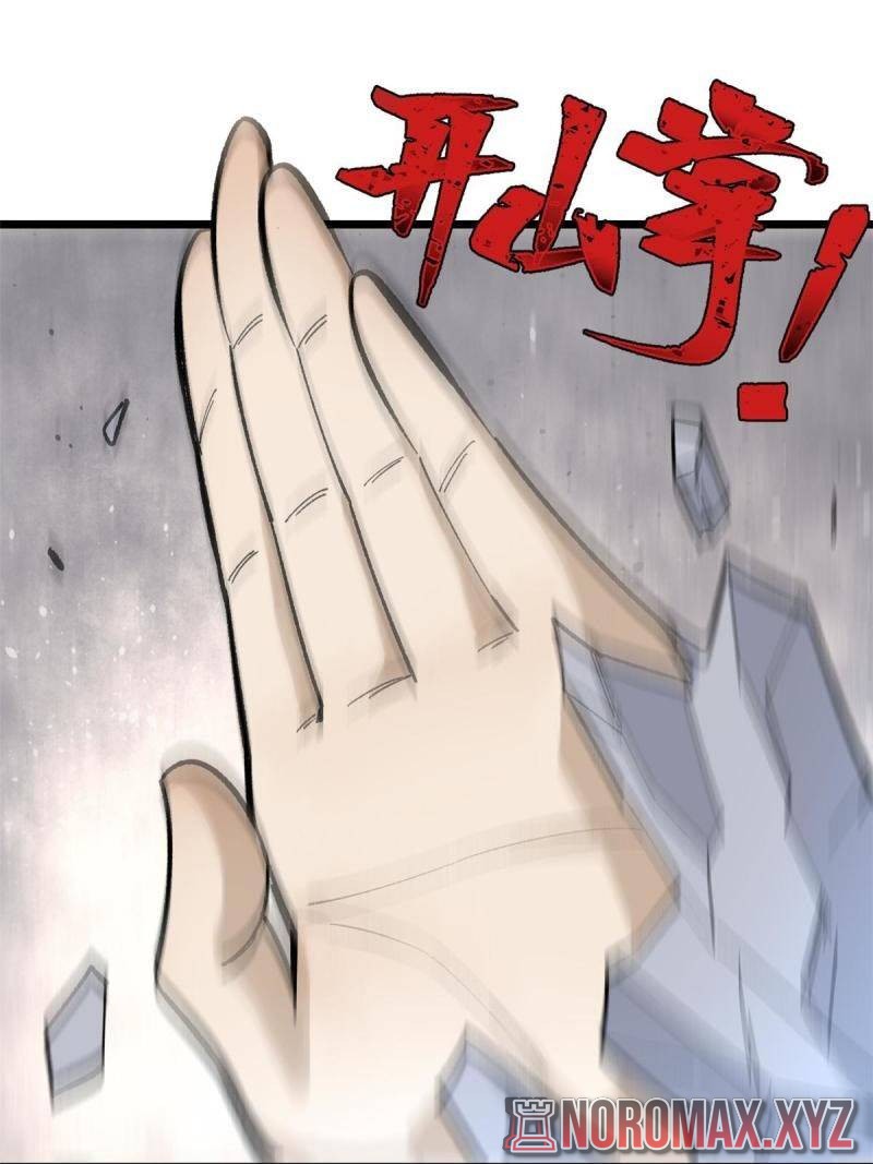 All Hail the Sect Leader Chapter 156 page 4