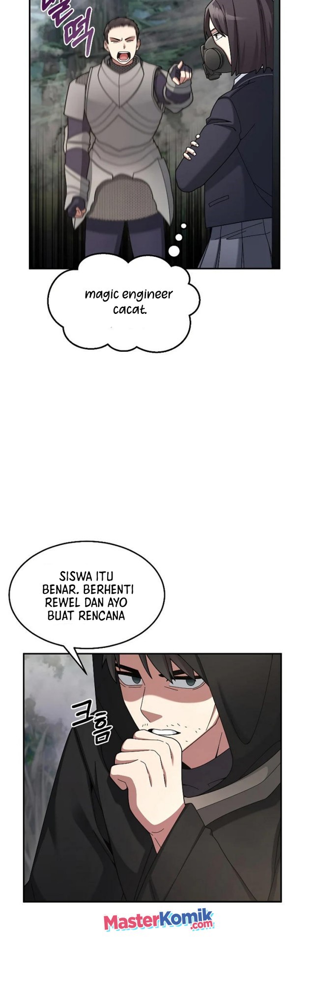 The Newbie Is Too Strong Chapter 22 page 14