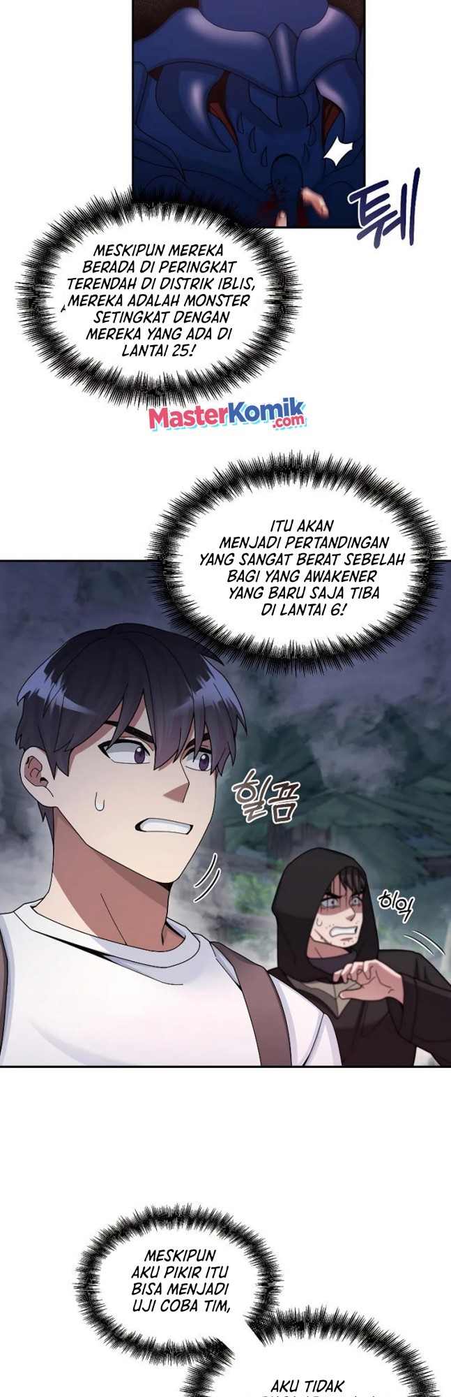 The Newbie Is Too Strong Chapter 22 page 33