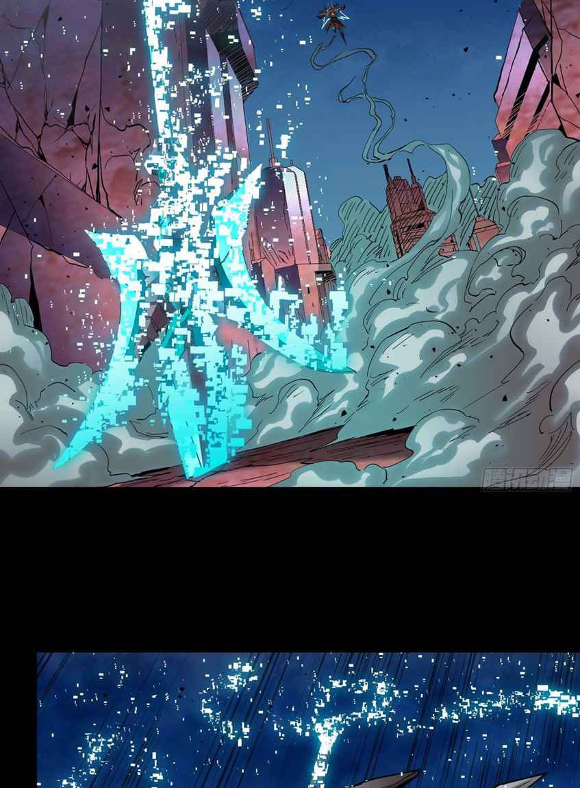 Legend of Star General Chapter 39 page 40