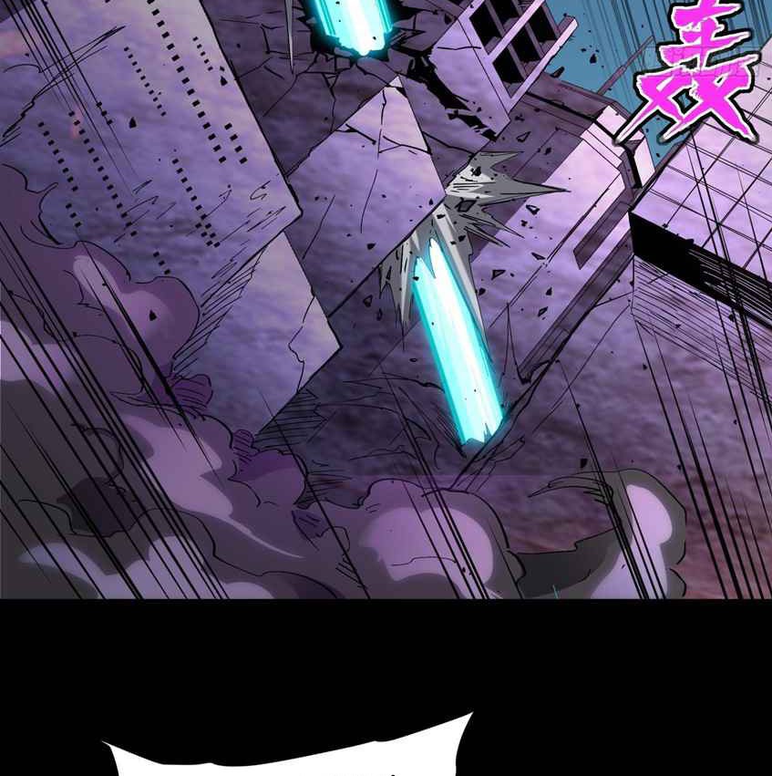 Legend of Star General Chapter 39 page 57