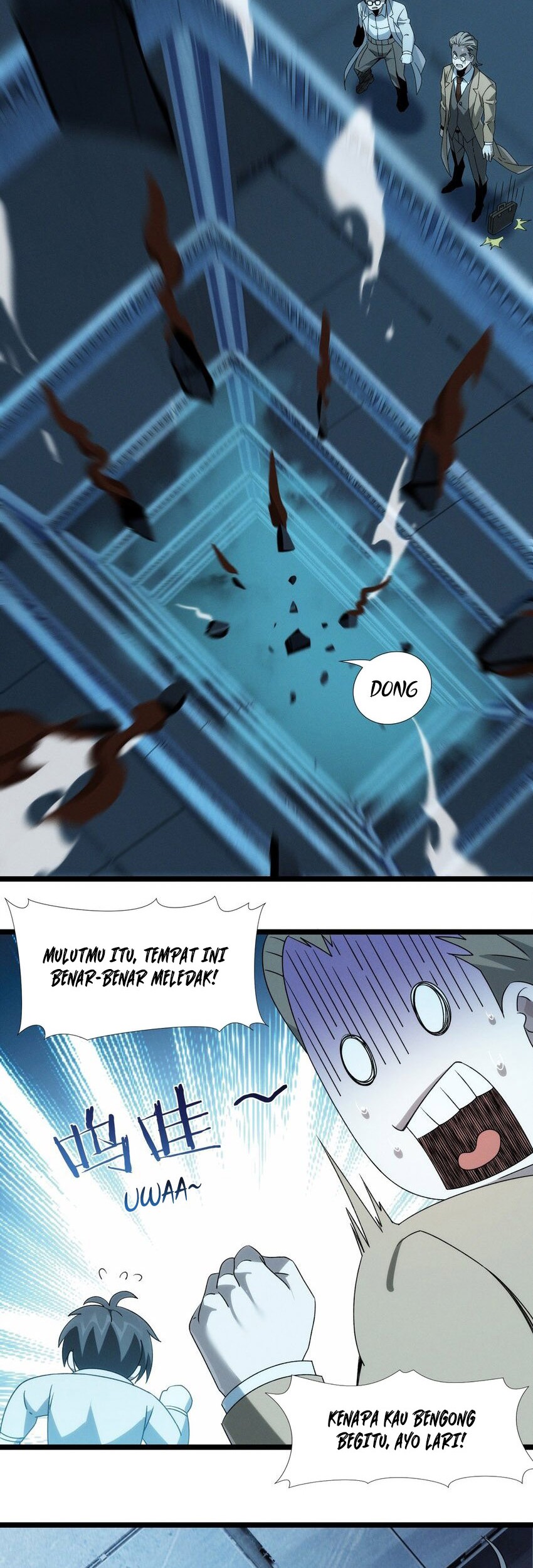 I’m Really Not The Demon God’s Lackey Chapter 55 page 12
