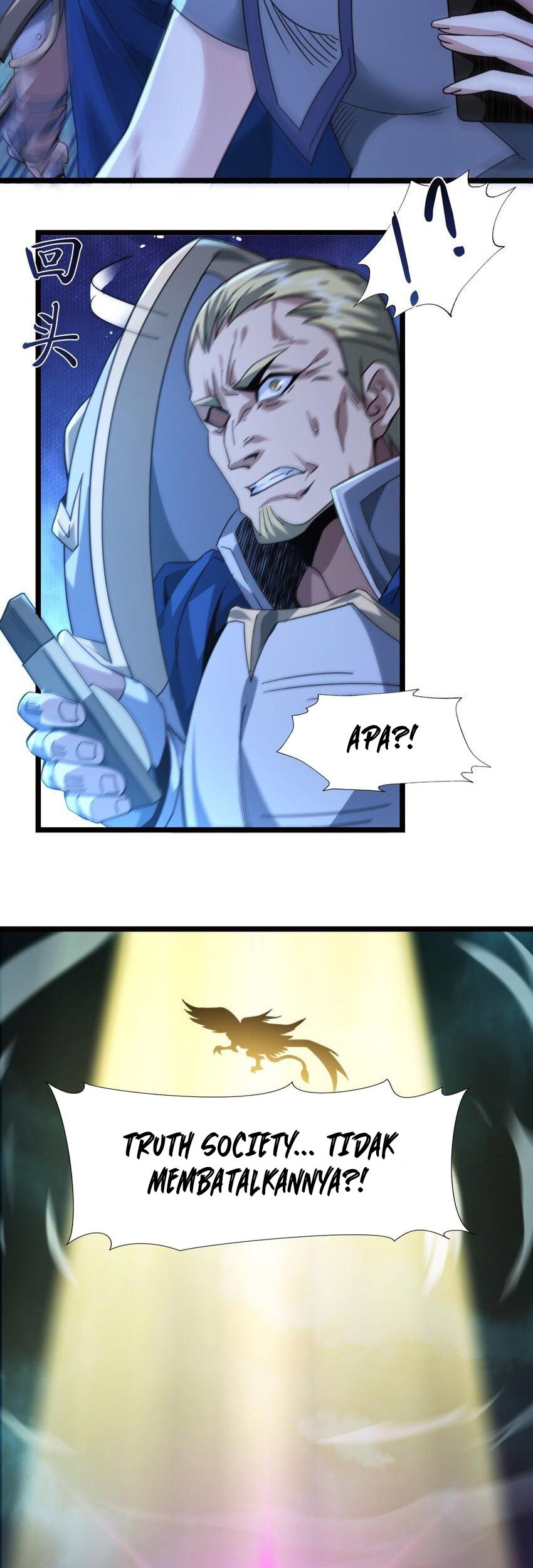 I’m Really Not The Demon God’s Lackey Chapter 54 page 21