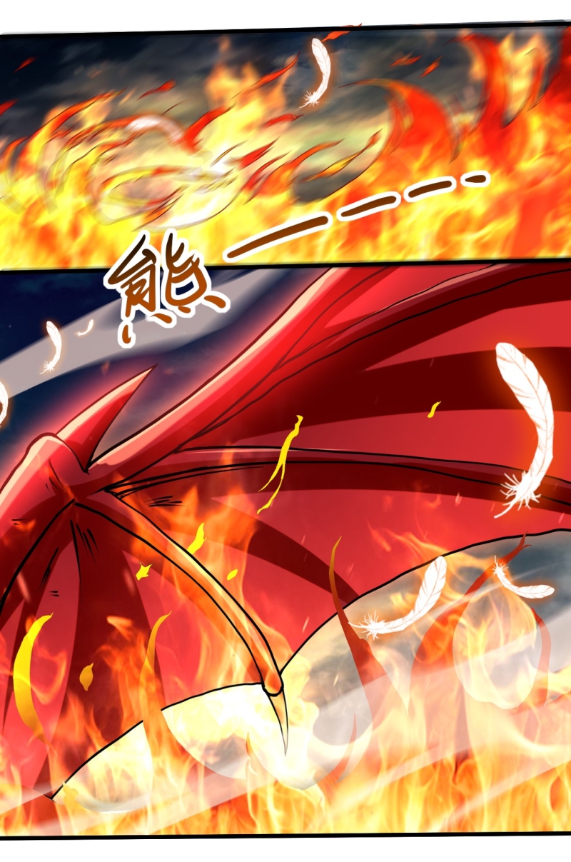 My Disciples Are All Immortals Chapter 74 page 21