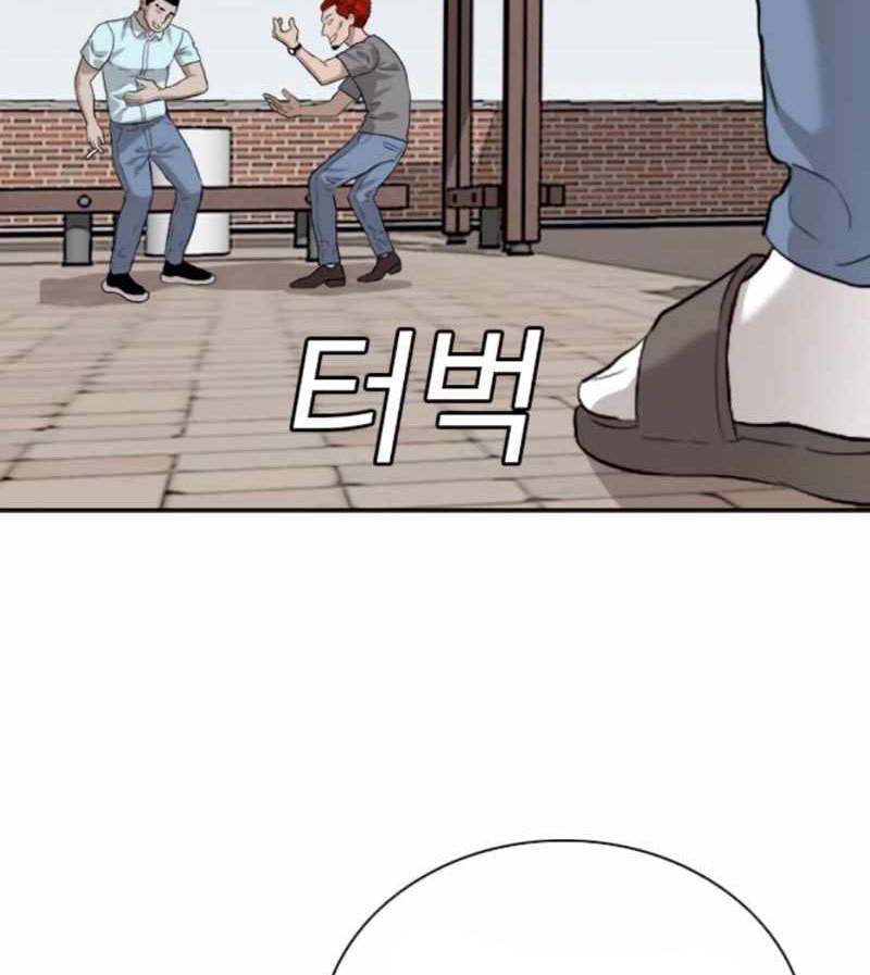 A Bad Person Chapter 87 page 72