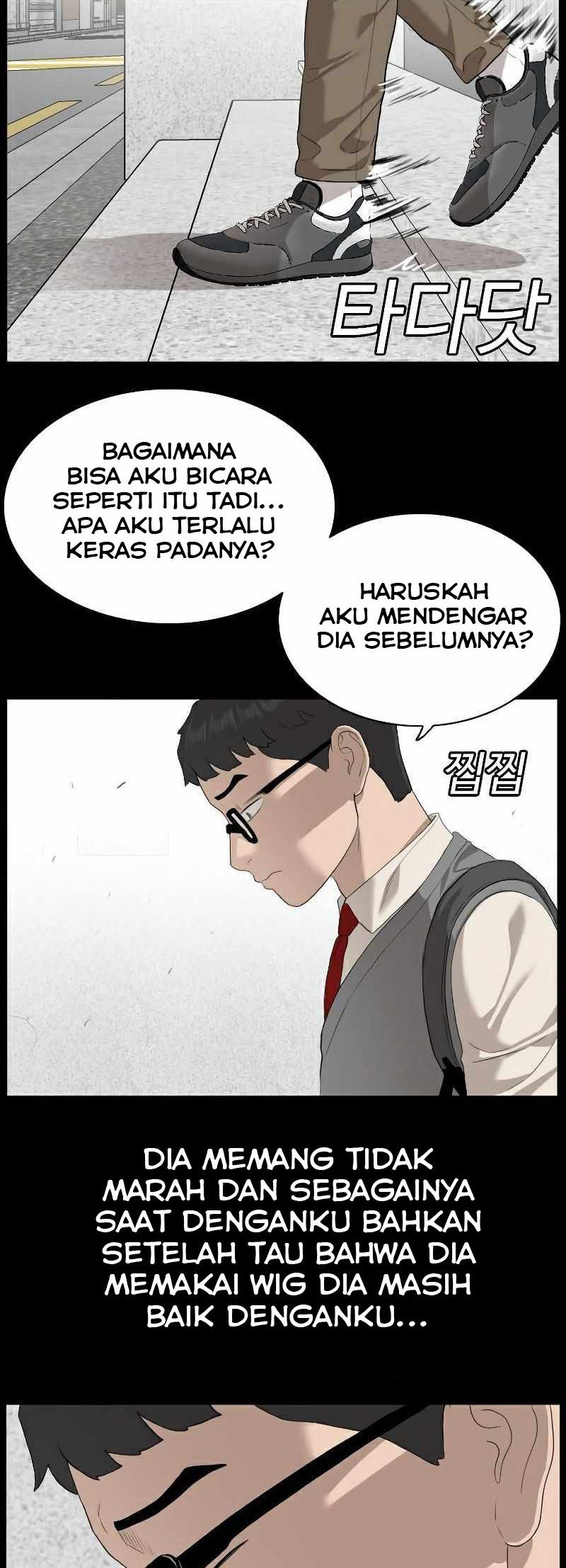 A Bad Person Chapter 86 page 12