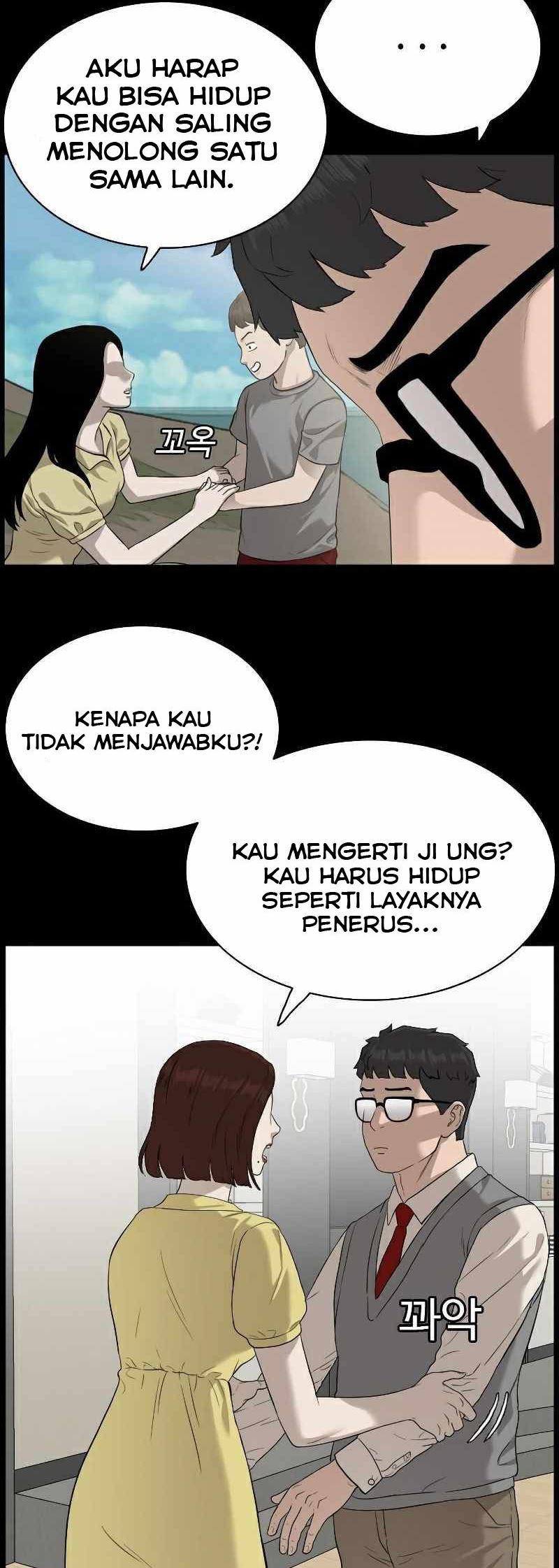 A Bad Person Chapter 86 page 28