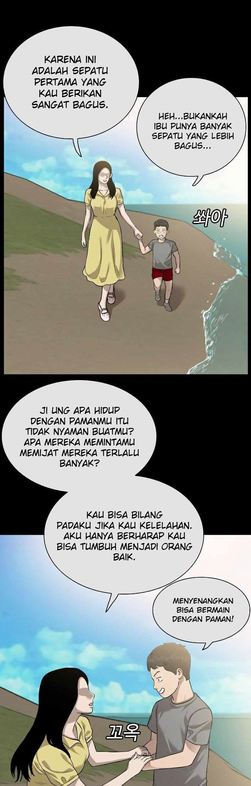 A Bad Person Chapter 85 page 6