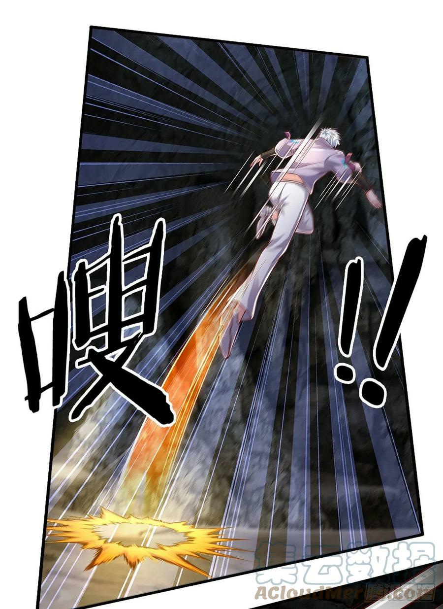 100.000 Layers Of Body Refining: I Raise All Emperor Chapter 149 page 16