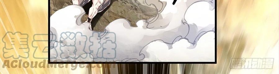 100.000 Layers Of Body Refining: I Raise All Emperor Chapter 149 page 11