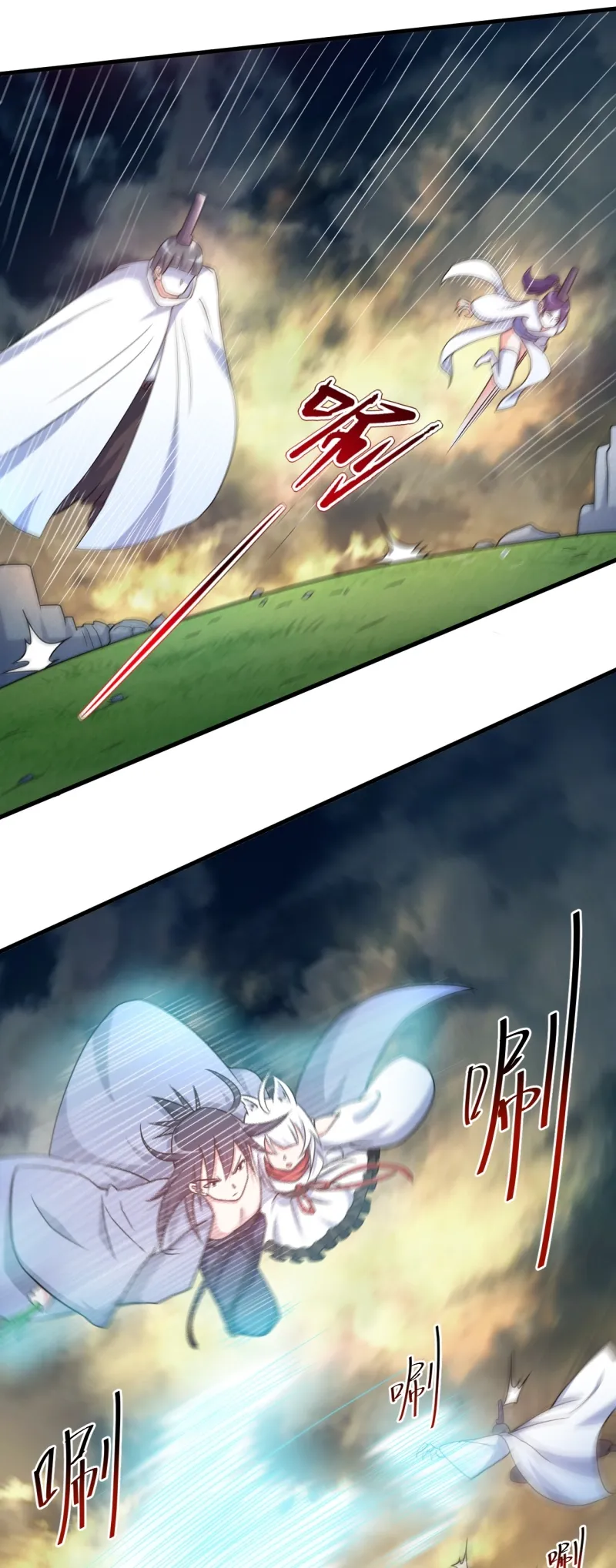My Disciples Are All Immortals Chapter 78 page 20