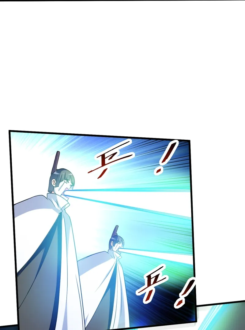 My Disciples Are All Immortals Chapter 78 page 3