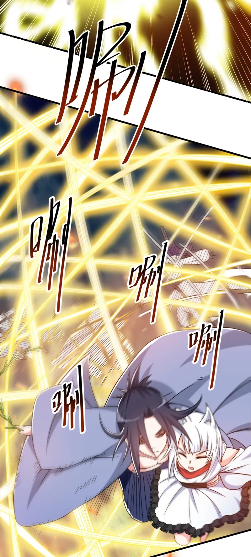 My Disciples Are All Immortals Chapter 78 page 31
