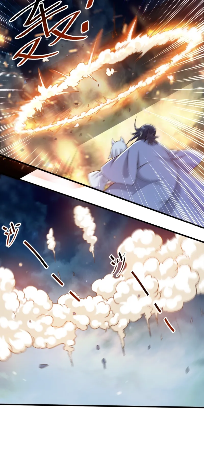 My Disciples Are All Immortals Chapter 78 page 33