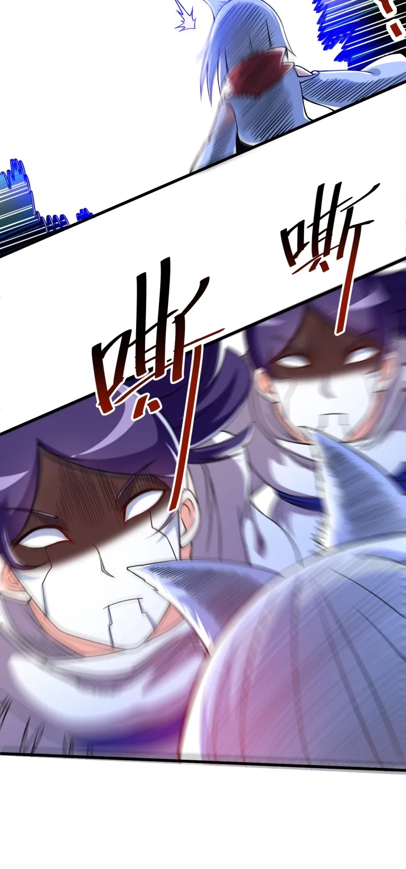 My Disciples Are All Immortals Chapter 78 page 9