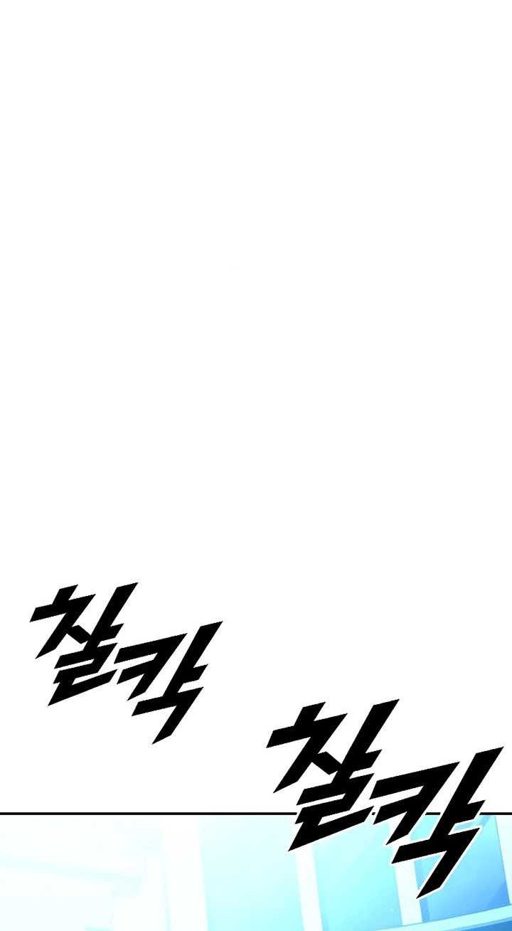 Talent-Swallowing Magician Chapter 37 page 39
