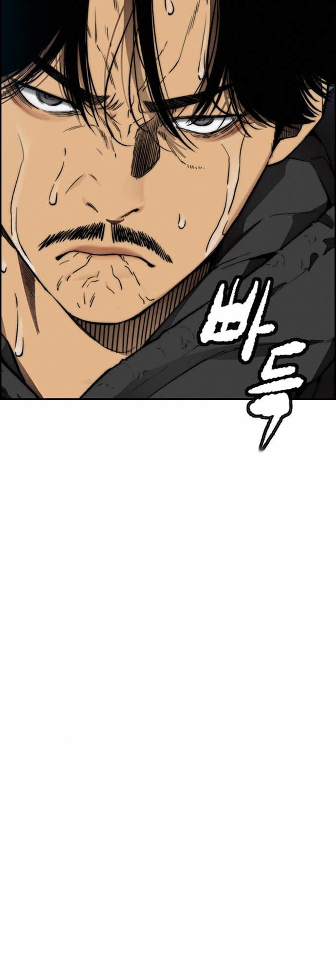 Wind Breaker Chapter 400 page 14