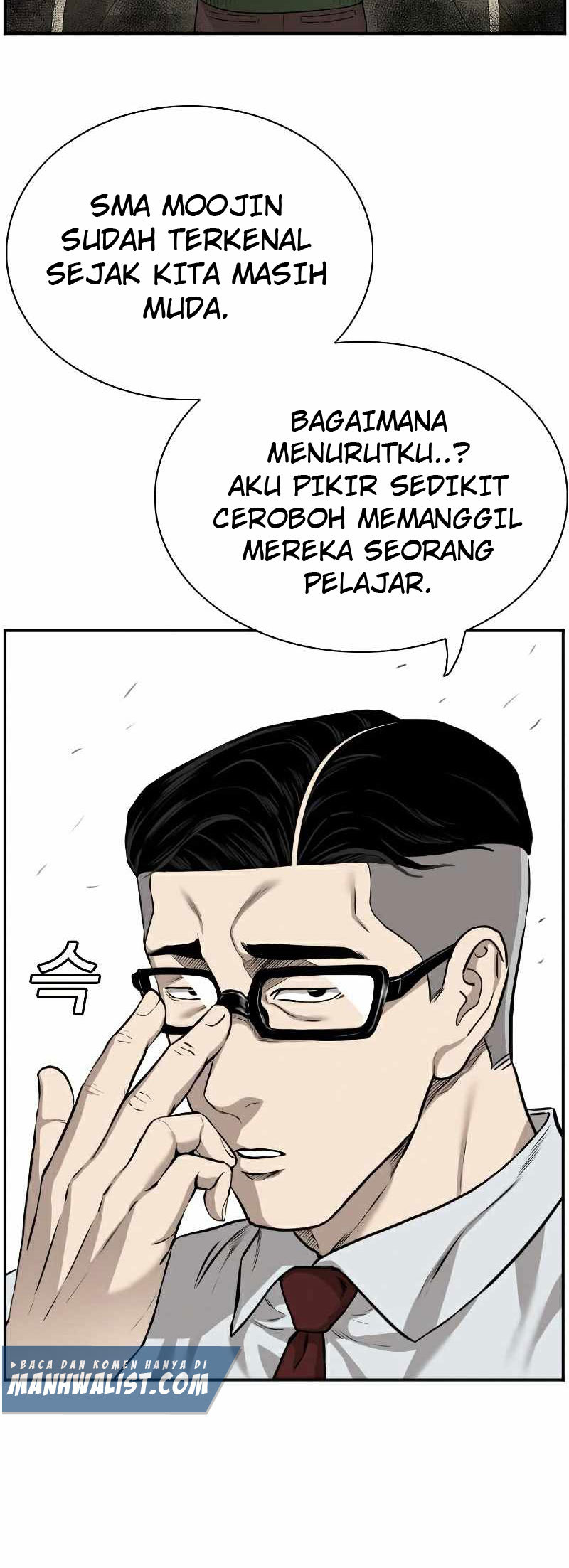 A Bad Person Chapter 88 page 12
