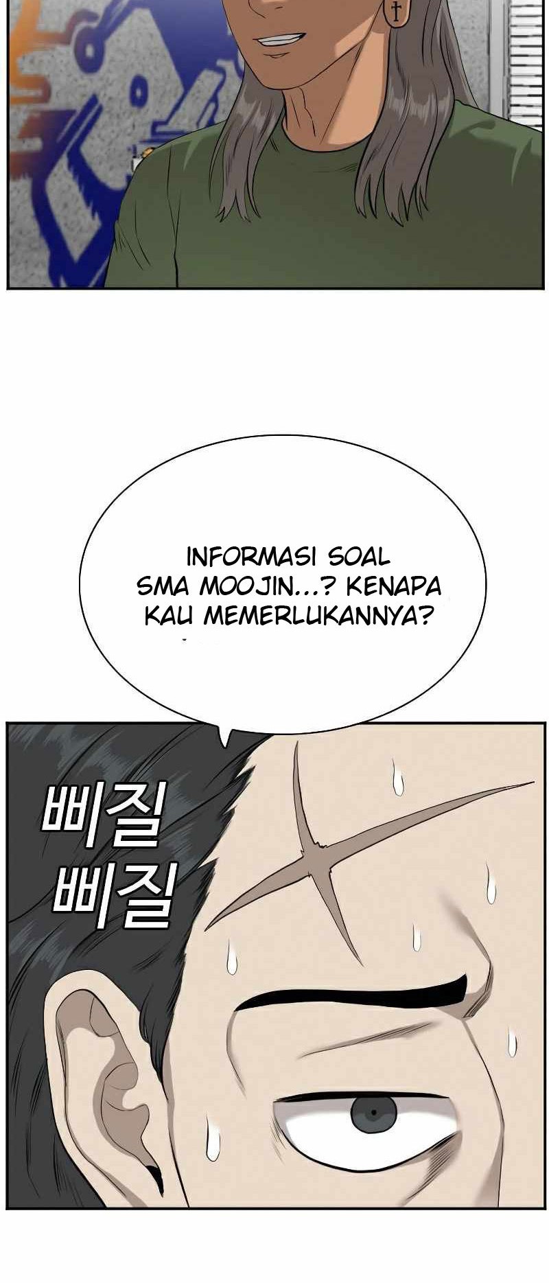 A Bad Person Chapter 88 page 22
